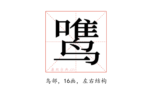 𱊡