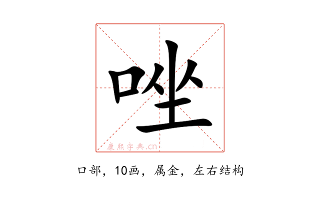 唑