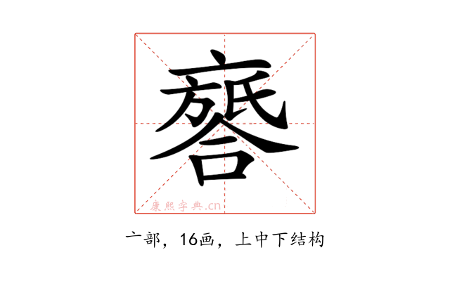𠆖