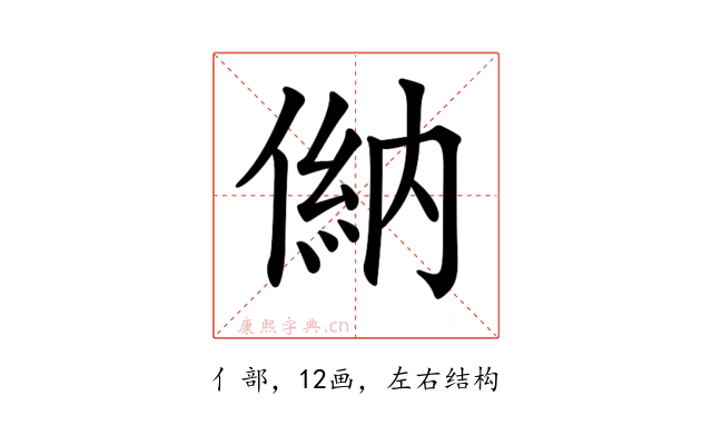 𠌦
