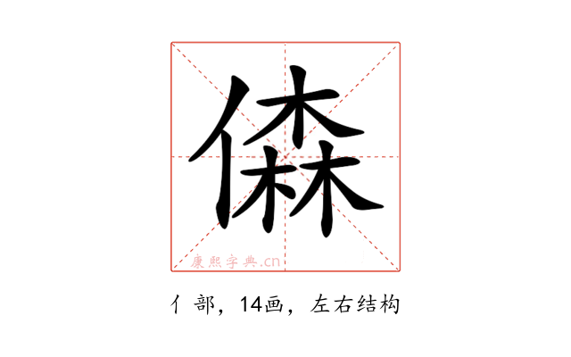 𠎊