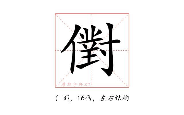 𠏮