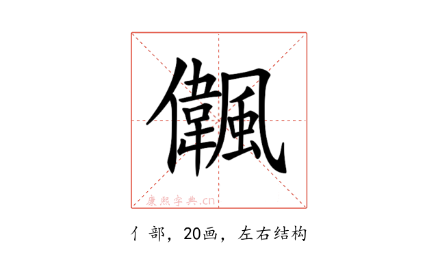𠑒