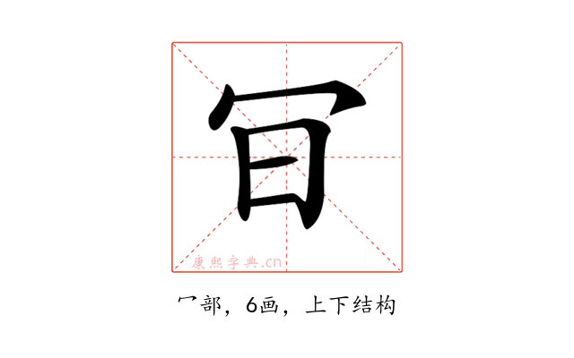 𠕾
