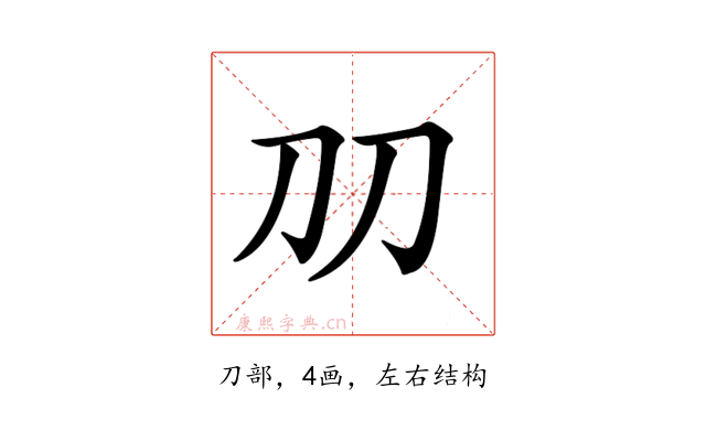 𠚪
