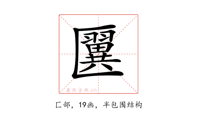𠥦