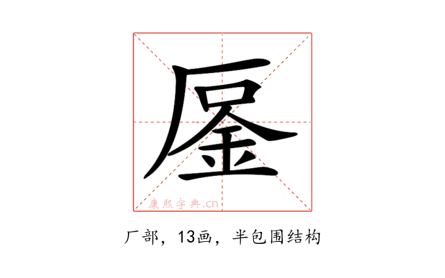 𠪒