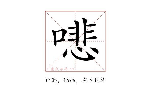 𠾦