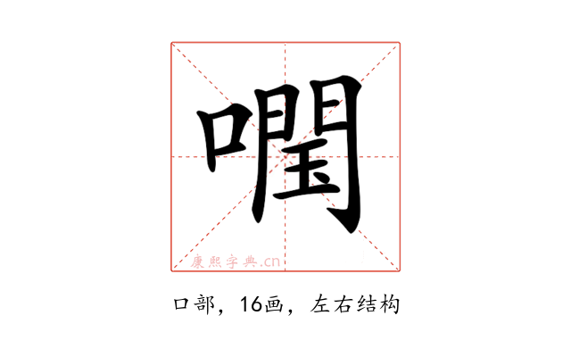 𡀊
