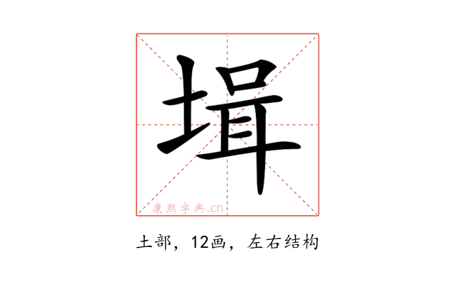 𡎎
