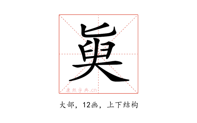𡙊