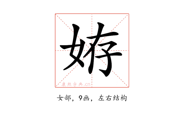 𡜒