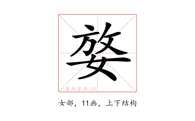 𡝶