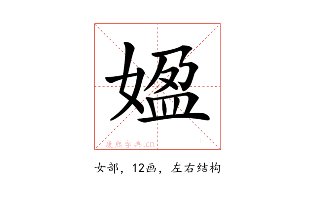 𡟚