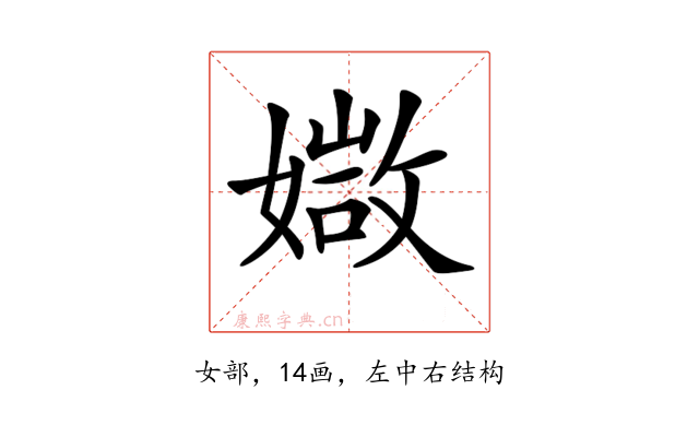 𡠾