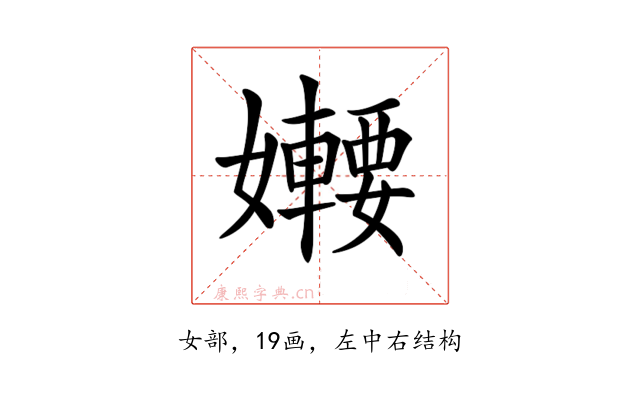 𡤆