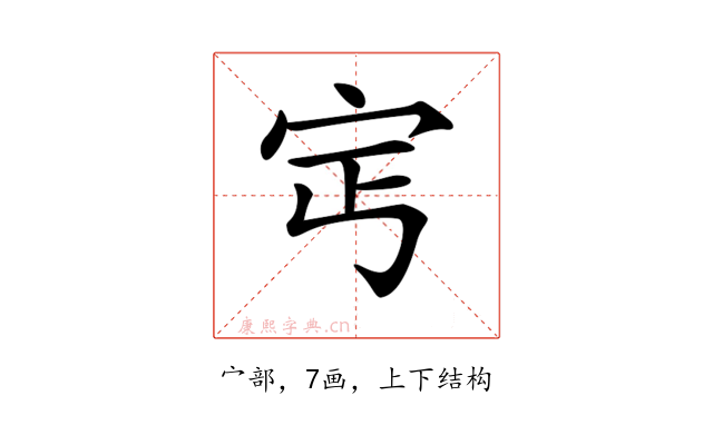 𡧎