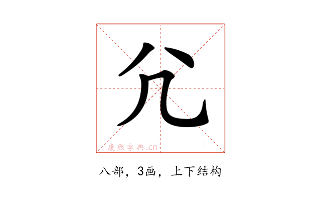 𡯂