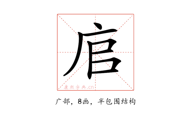 𢈂