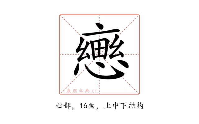 𢢦