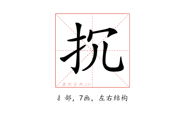 𢪚