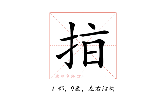 𢫾