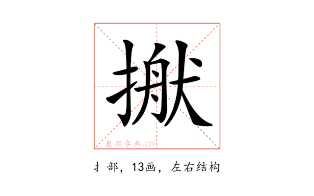 𢲎
