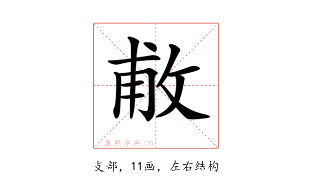 𢽊