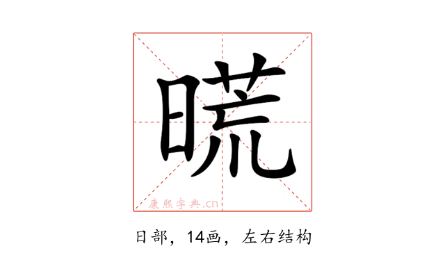 𣉪