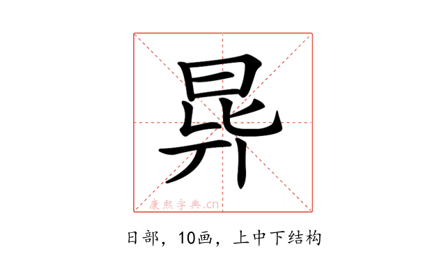 𣌲