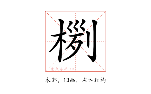 𣖊