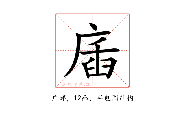 㢎