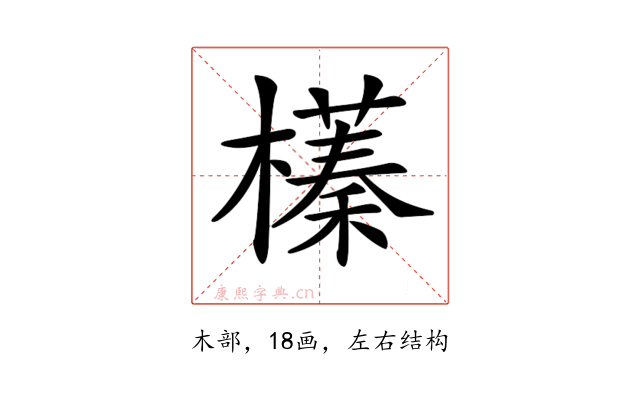 𣝾