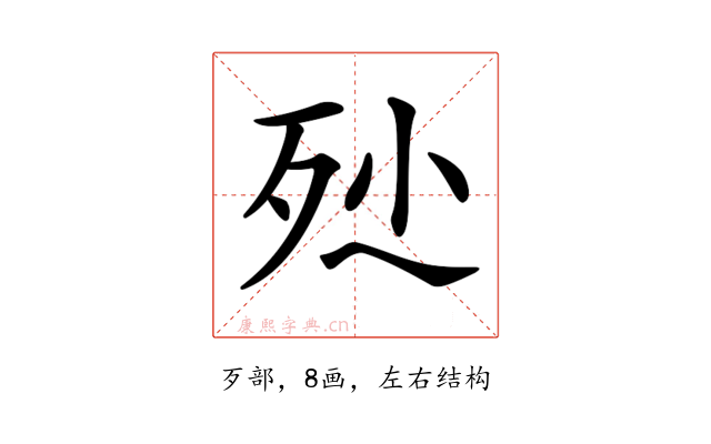 𣧖