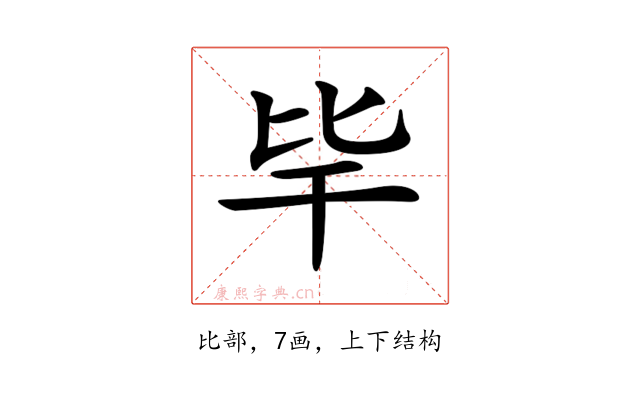 𣬂
