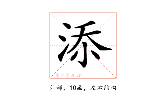 𣵚