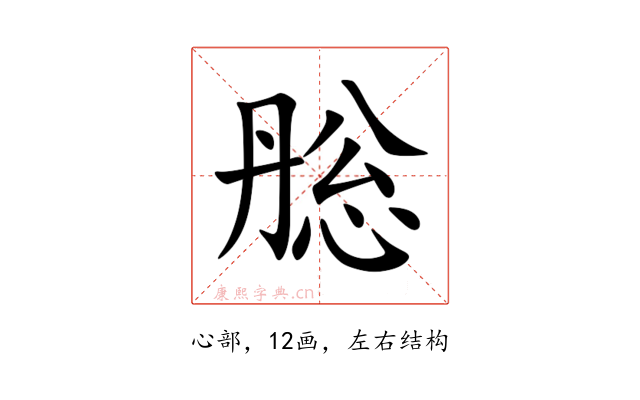㥖