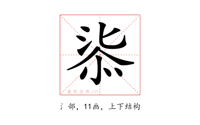 𣶾