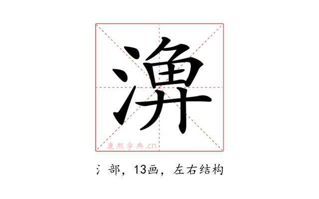 𣺆