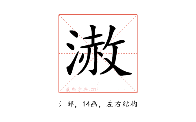 𣻪