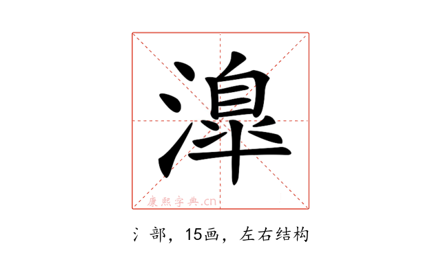 𣽎