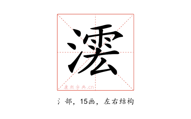 𣾲