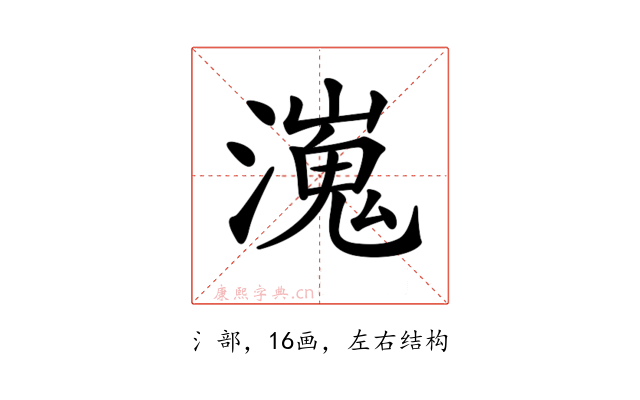 𤀖