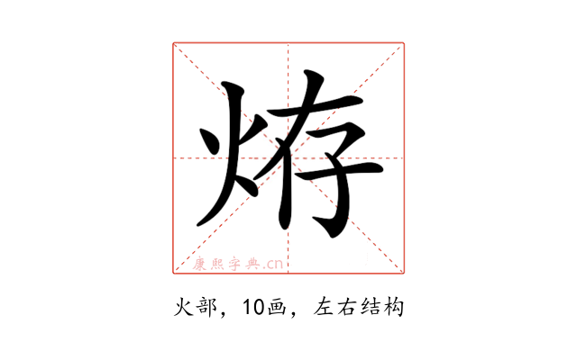 𤈊