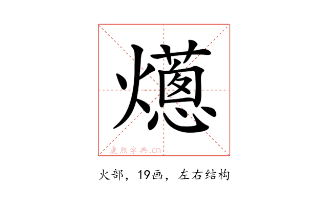 𤑢