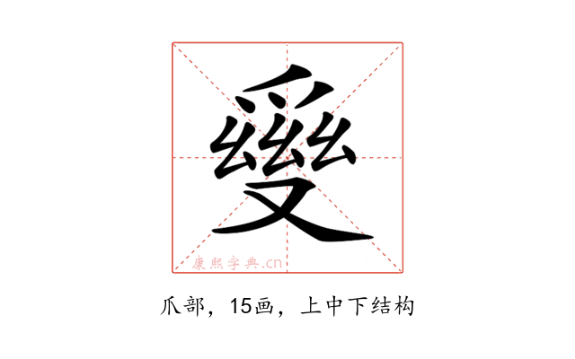 𤔪