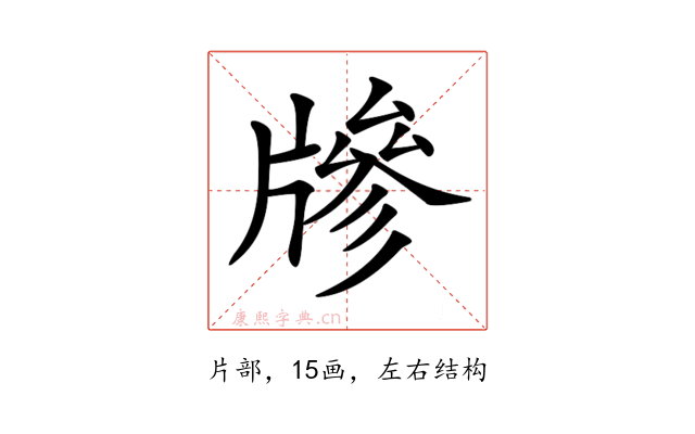 𤗲