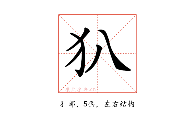 𤜞