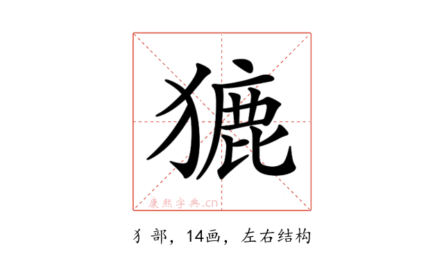 𤡊