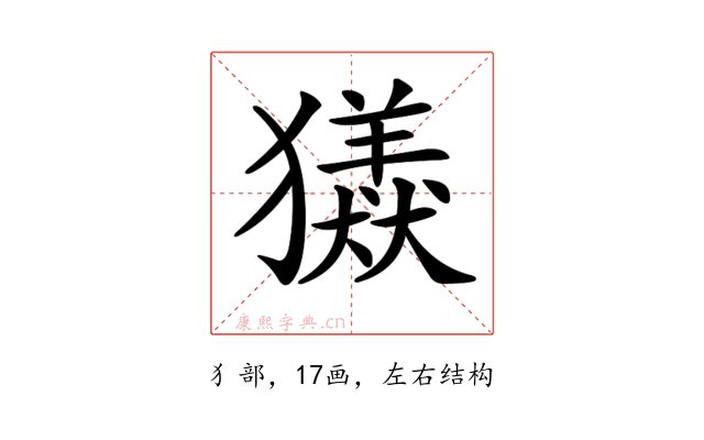 𤢮